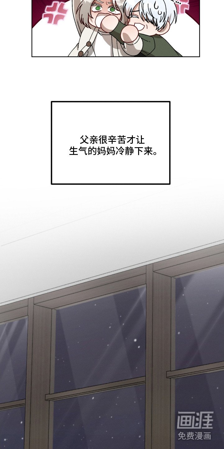 第26章：胎动