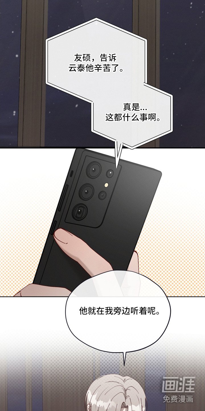 第26章：胎动