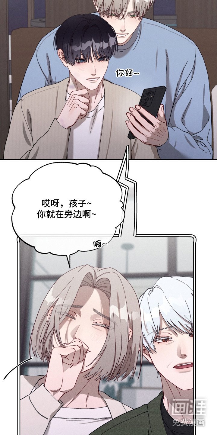 第26章：胎动