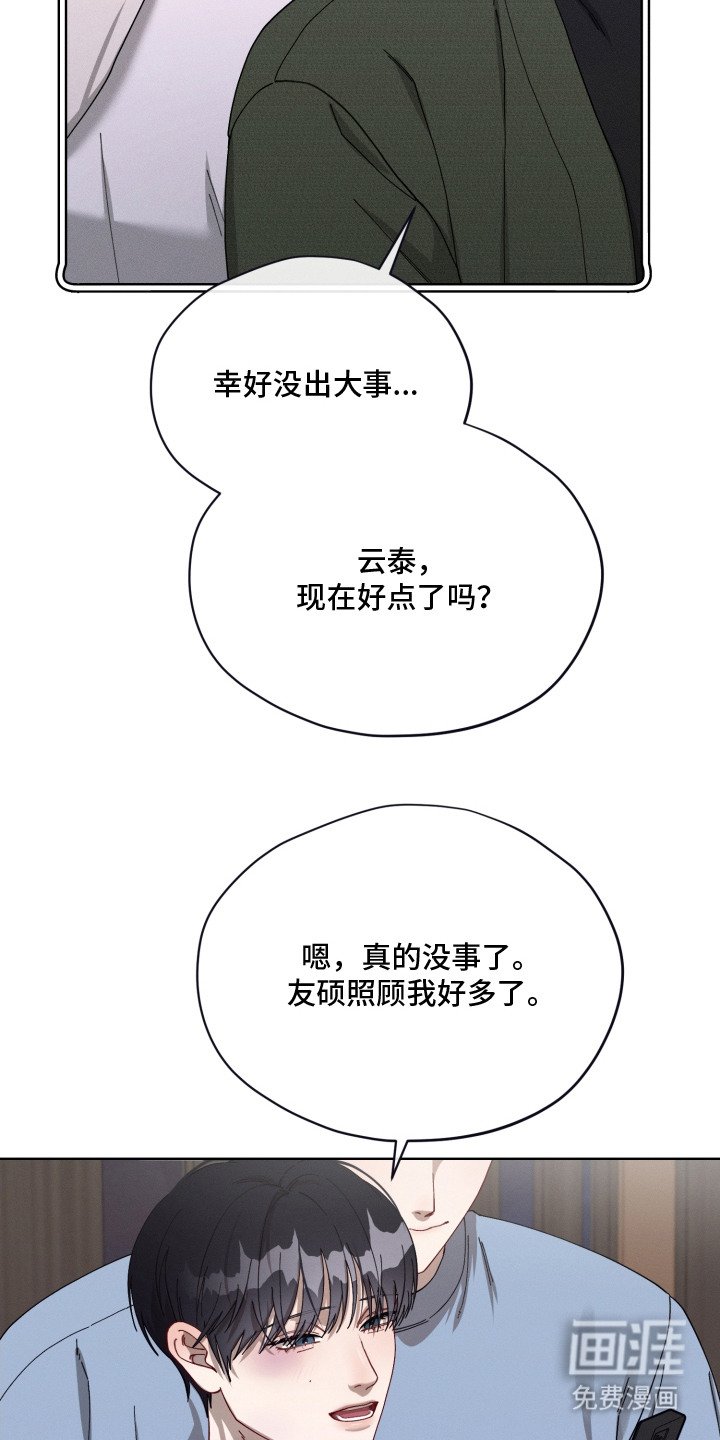 第26章：胎动