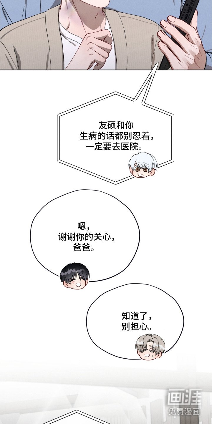 第26章：胎动