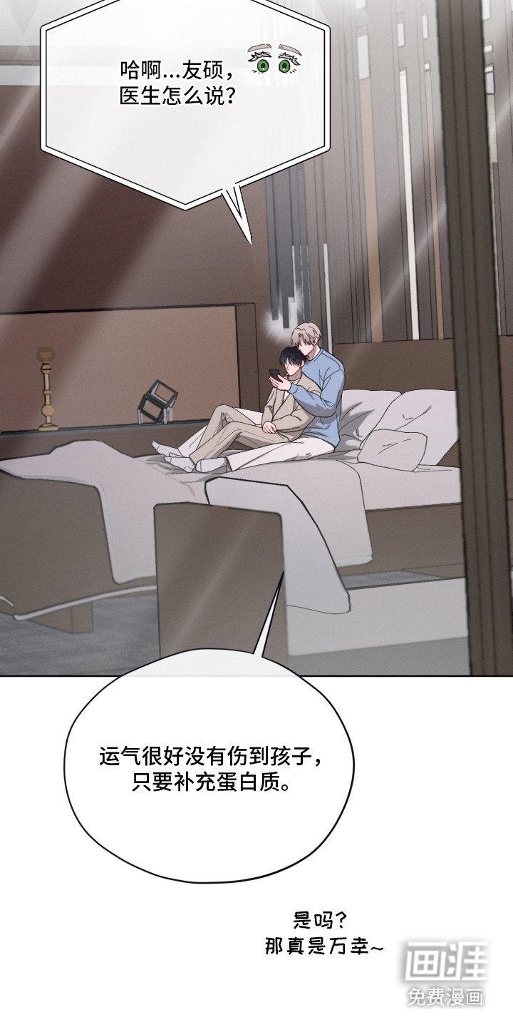 第26章：胎动