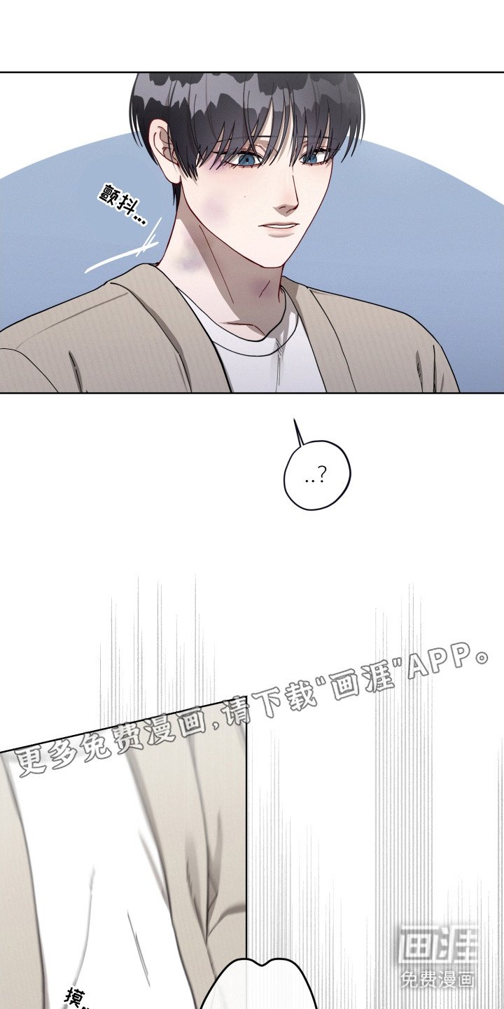 第26章：胎动