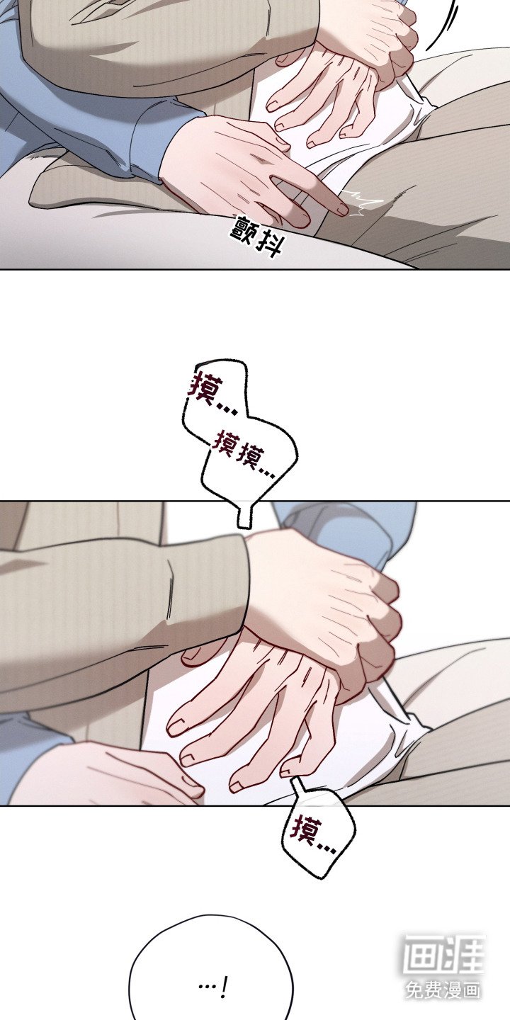 第26章：胎动
