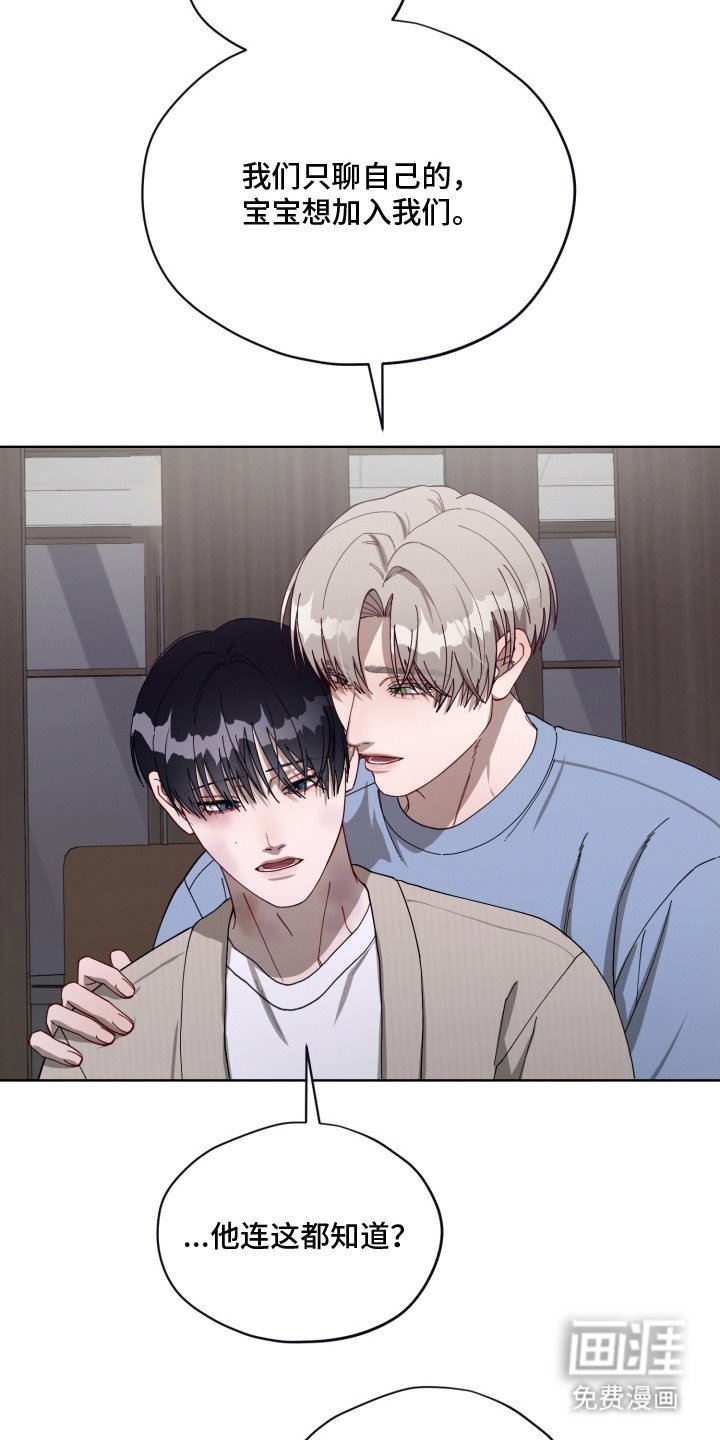 第26章：胎动