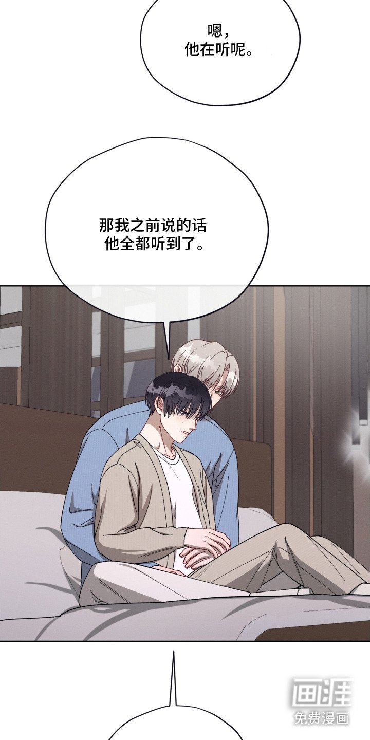 第26章：胎动