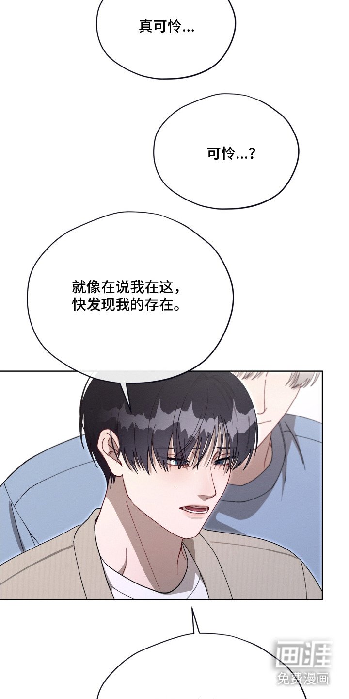 第26章：胎动