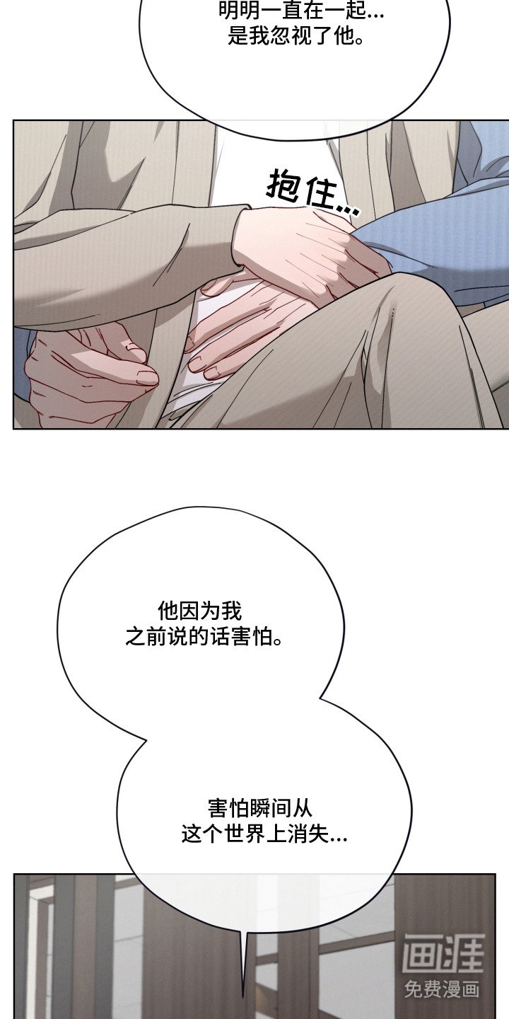 第26章：胎动