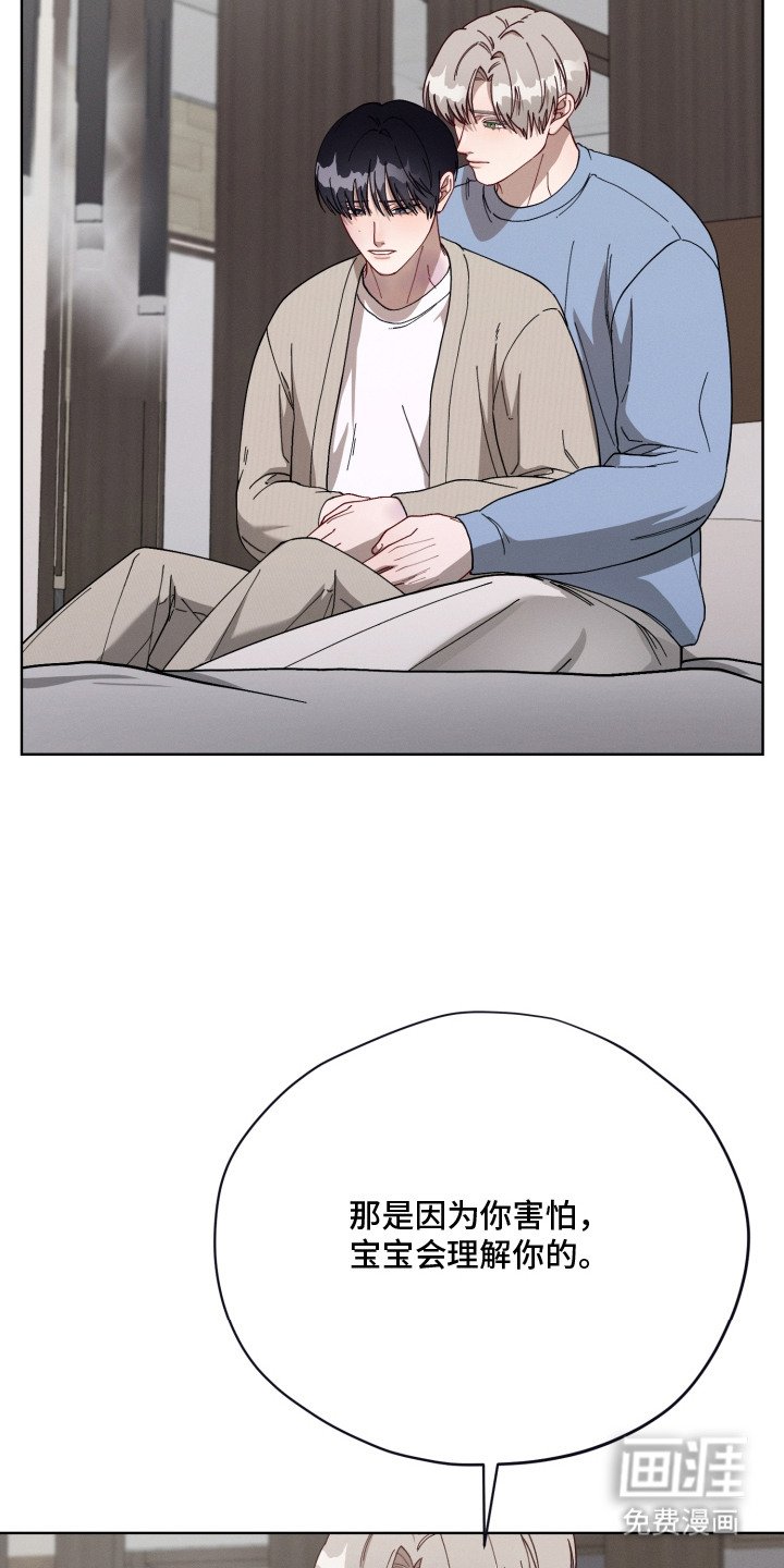 第26章：胎动