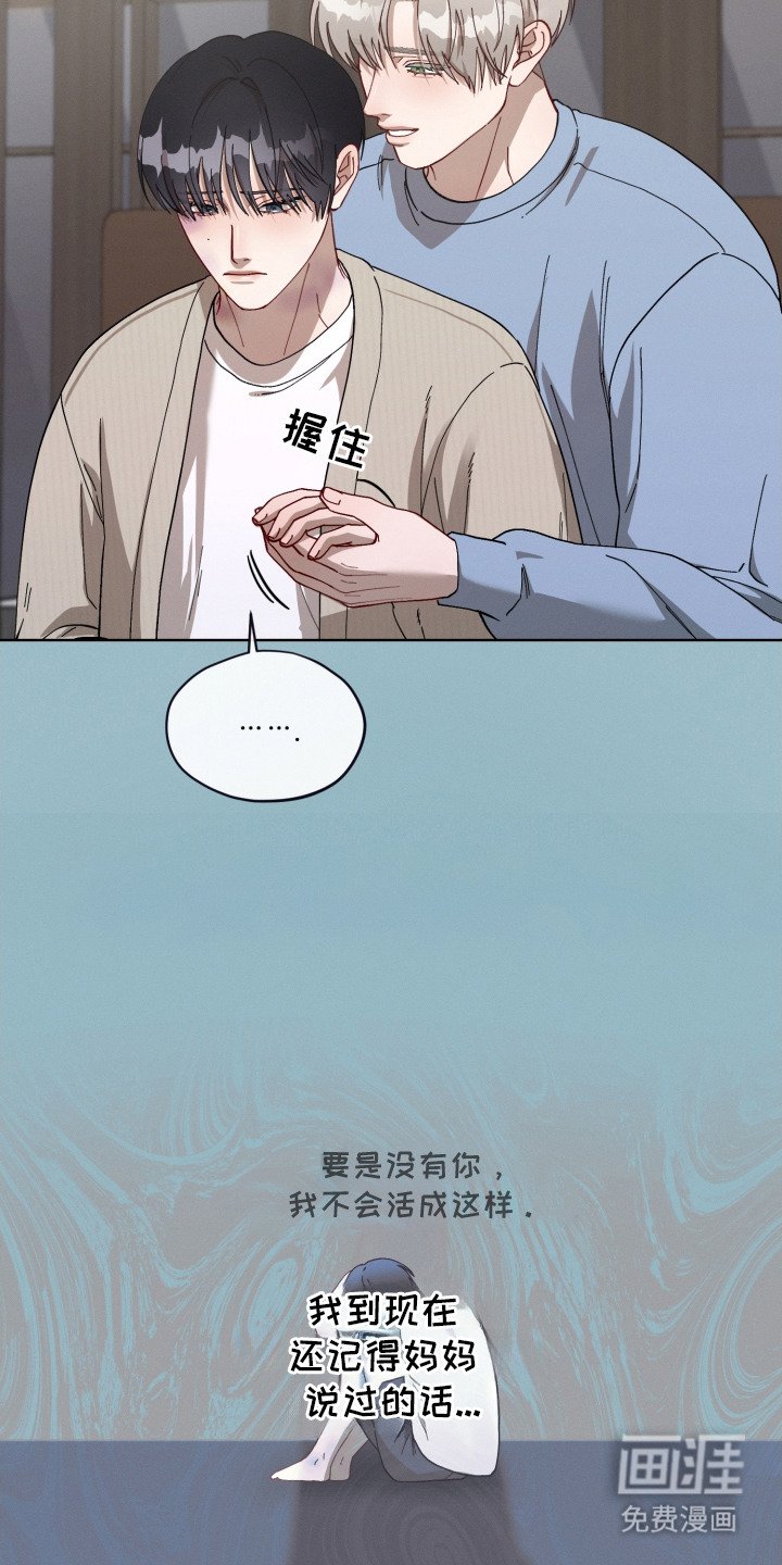 第26章：胎动
