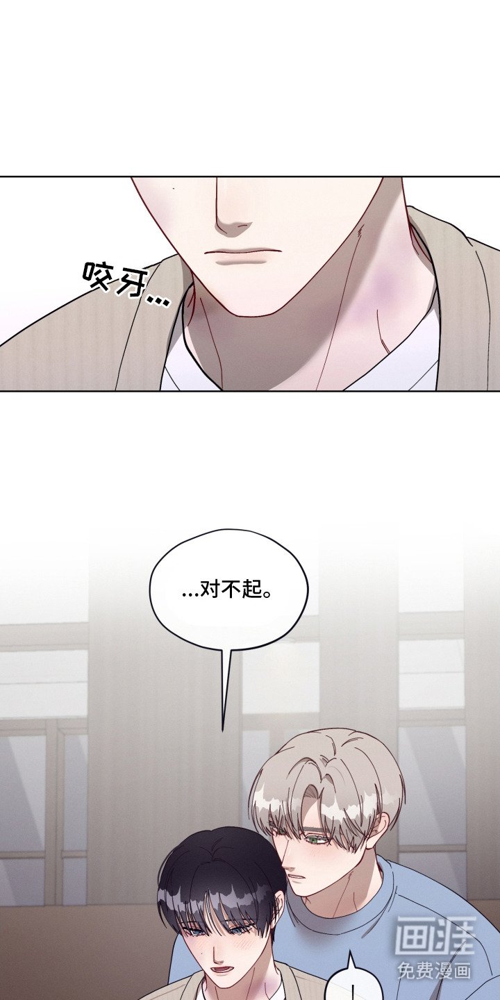 第27章：惹人怜爱