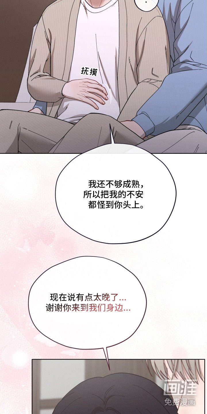 第27章：惹人怜爱
