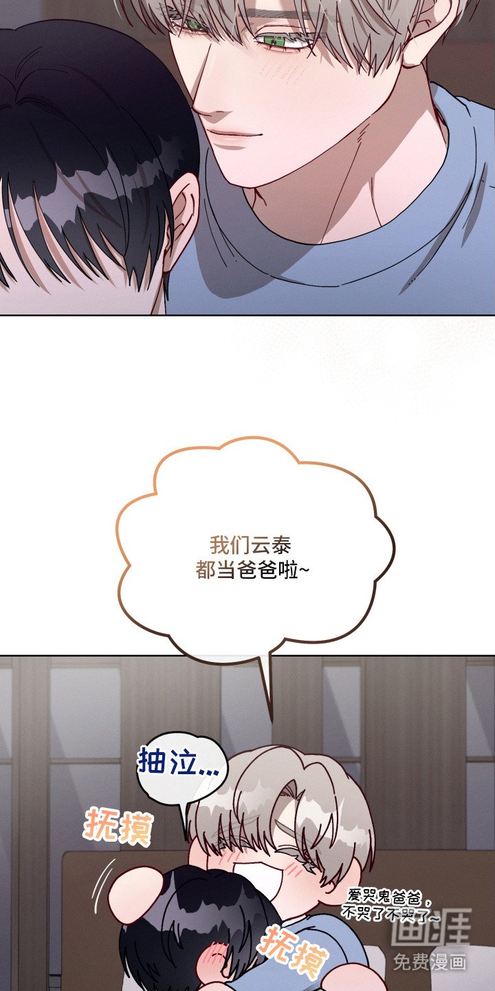 第27章：惹人怜爱