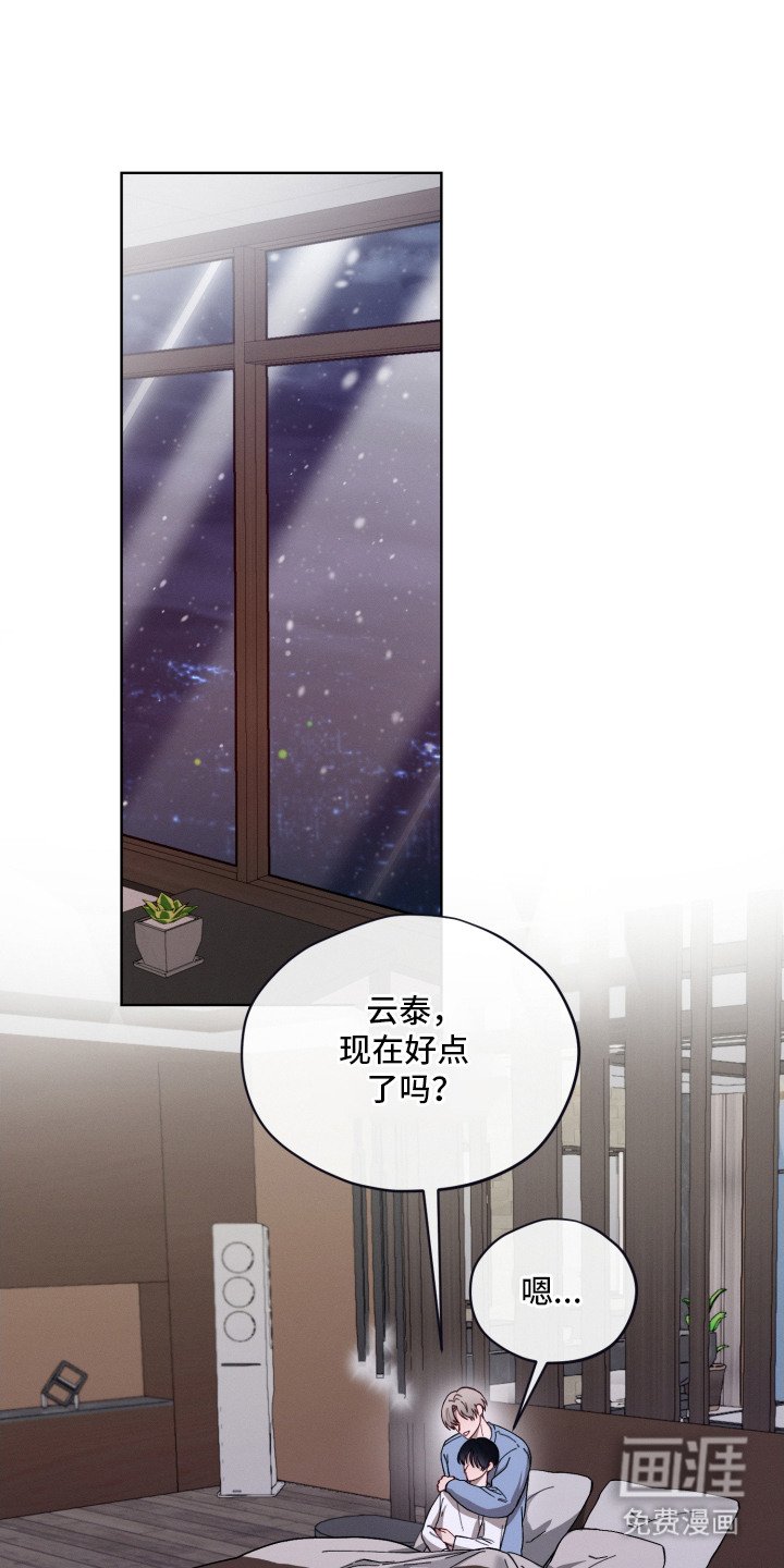 第27章：惹人怜爱