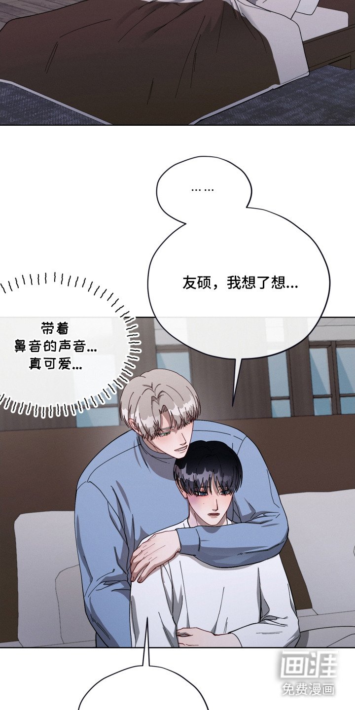 第27章：惹人怜爱