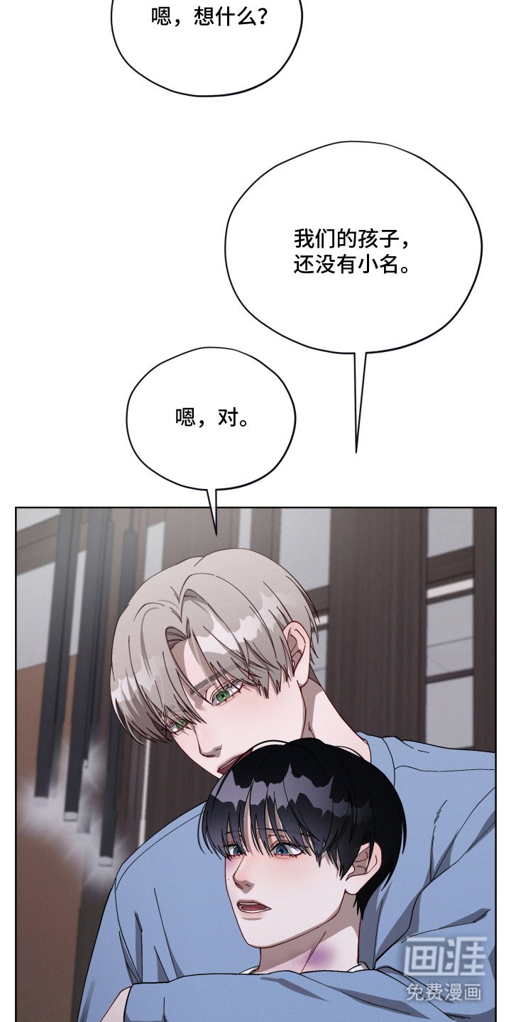 第27章：惹人怜爱