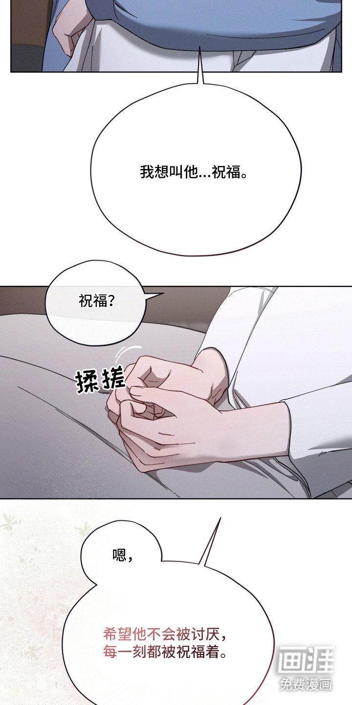 第27章：惹人怜爱