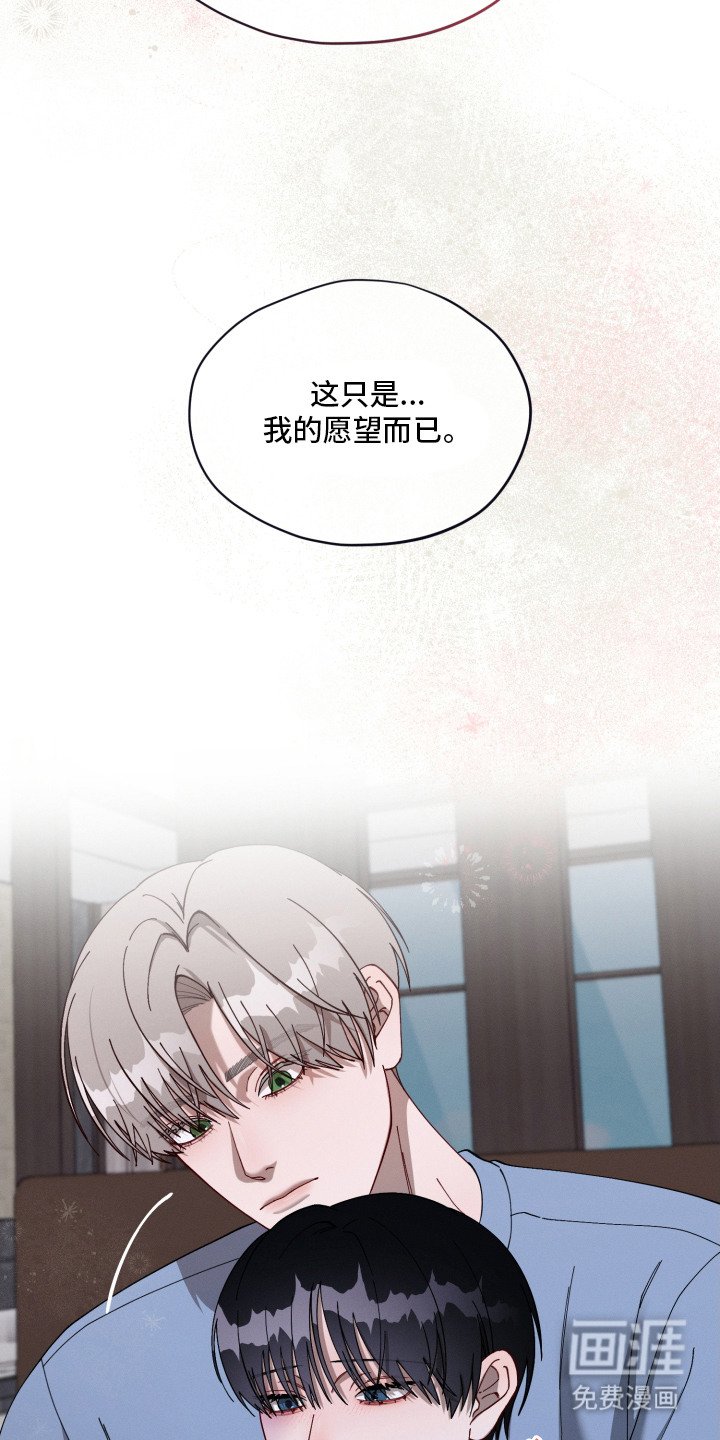第27章：惹人怜爱