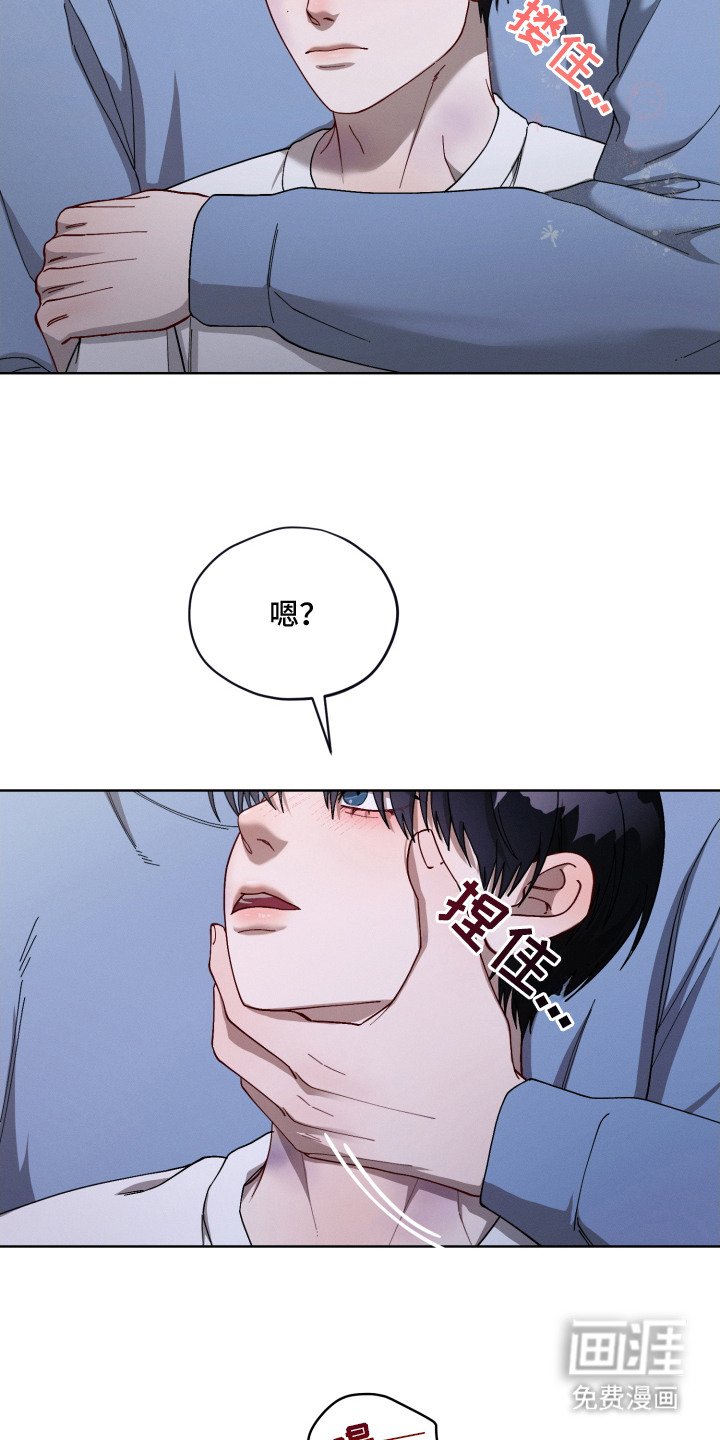 第27章：惹人怜爱