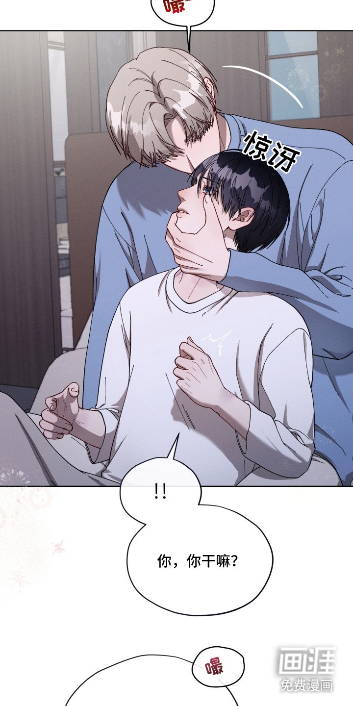 第27章：惹人怜爱