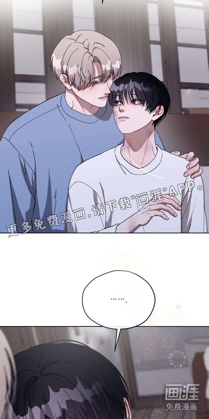 第27章：惹人怜爱