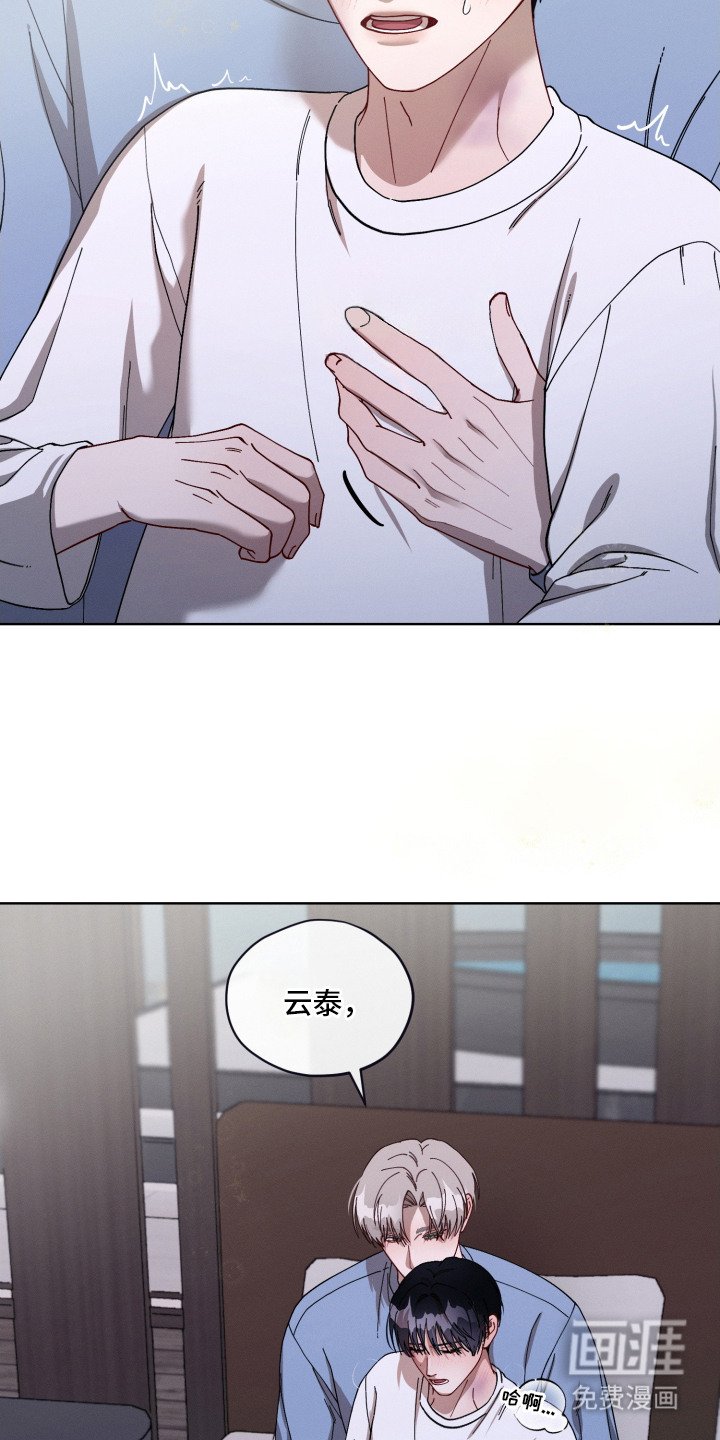 第27章：惹人怜爱