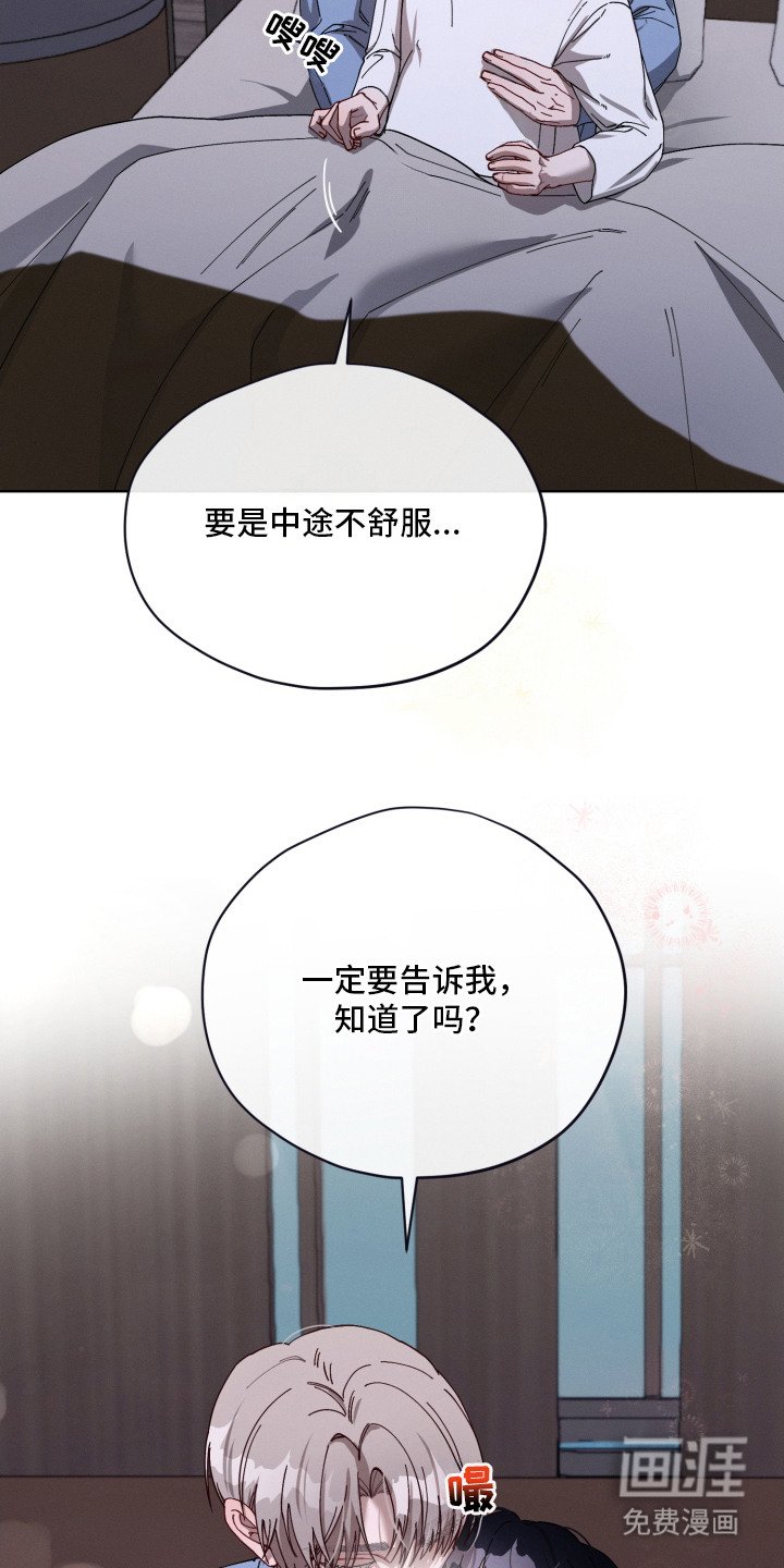 第27章：惹人怜爱