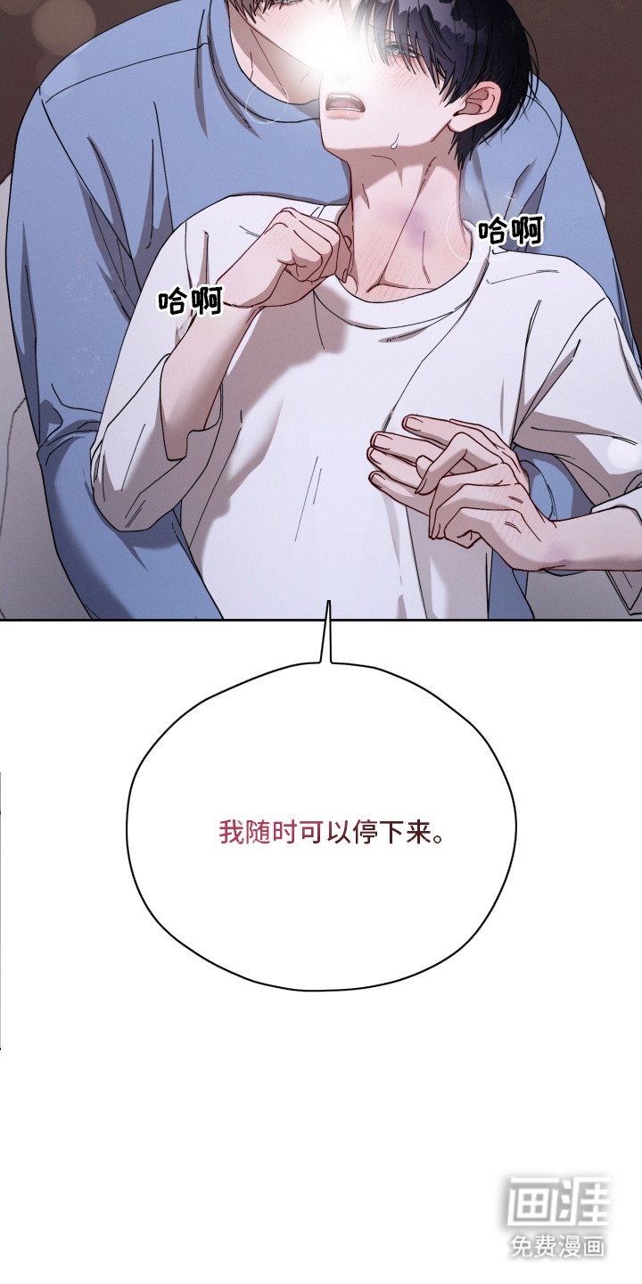第27章：惹人怜爱