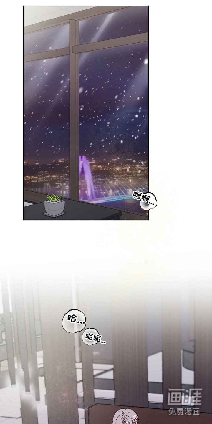 第27章：惹人怜爱