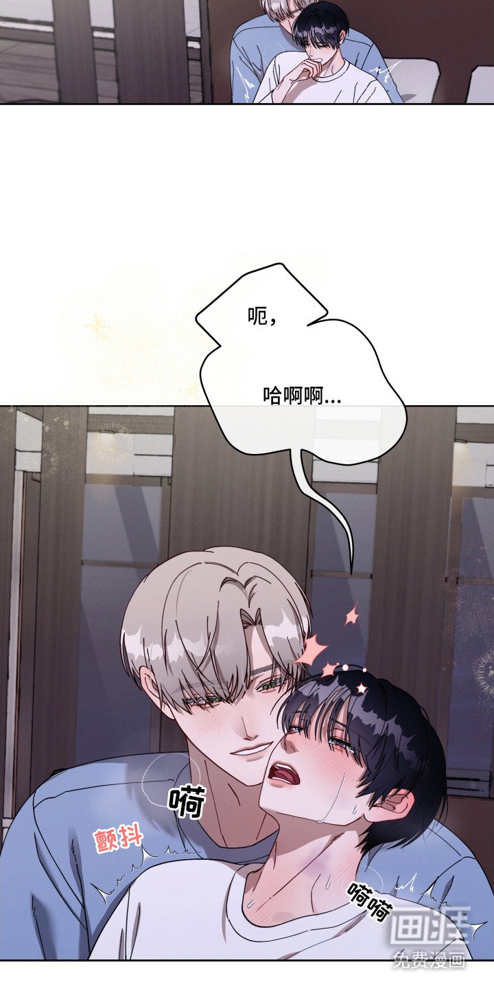 第27章：惹人怜爱