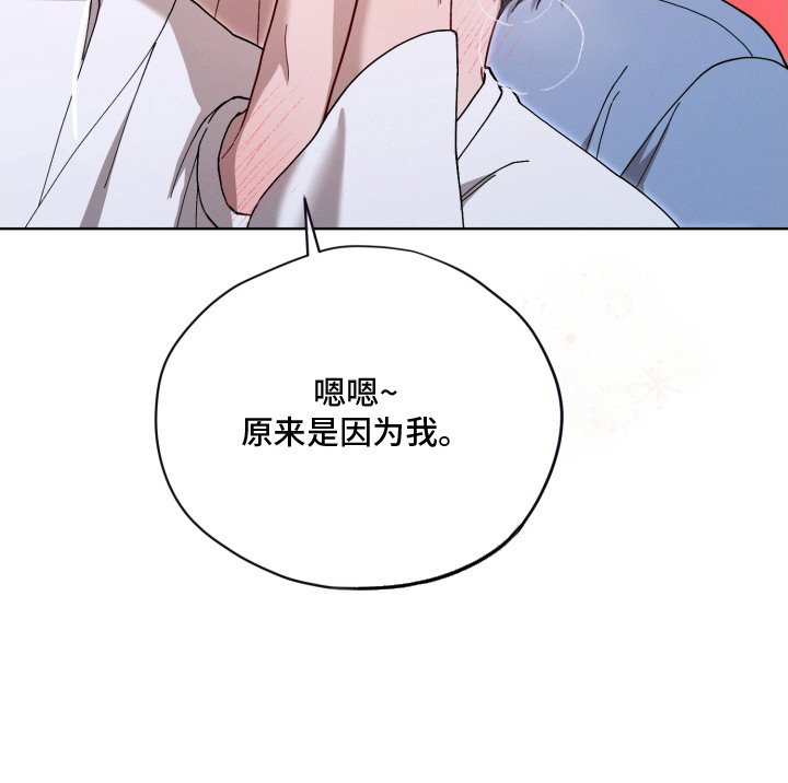 第27章：惹人怜爱