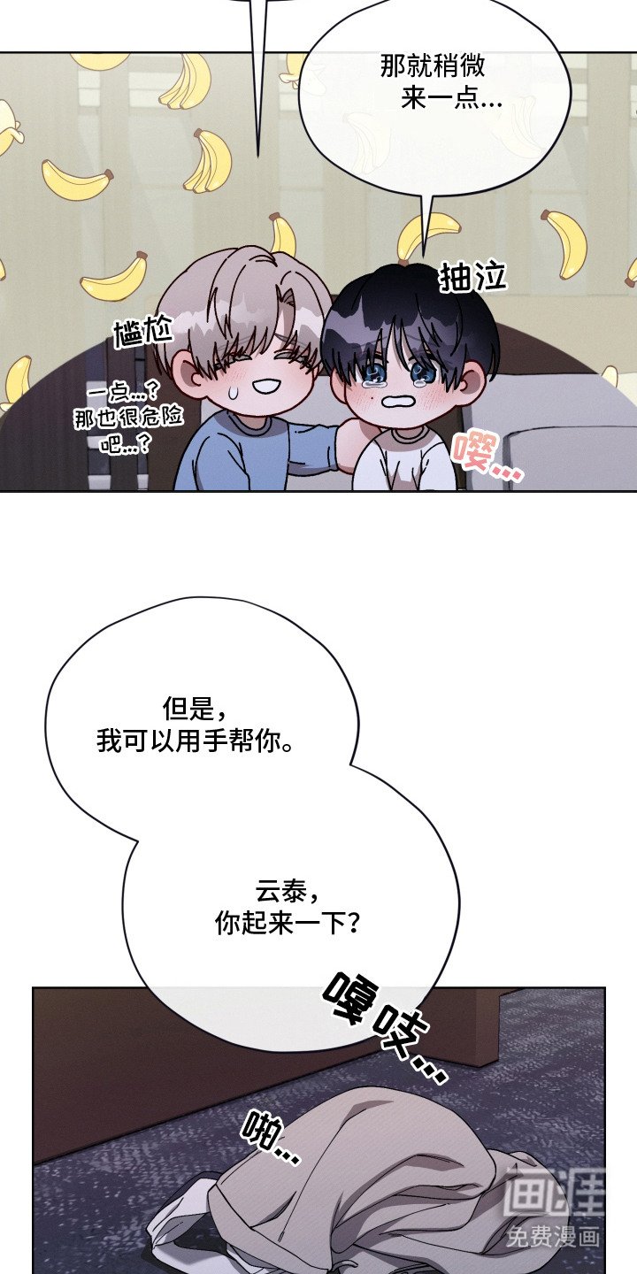 第28章：预产日