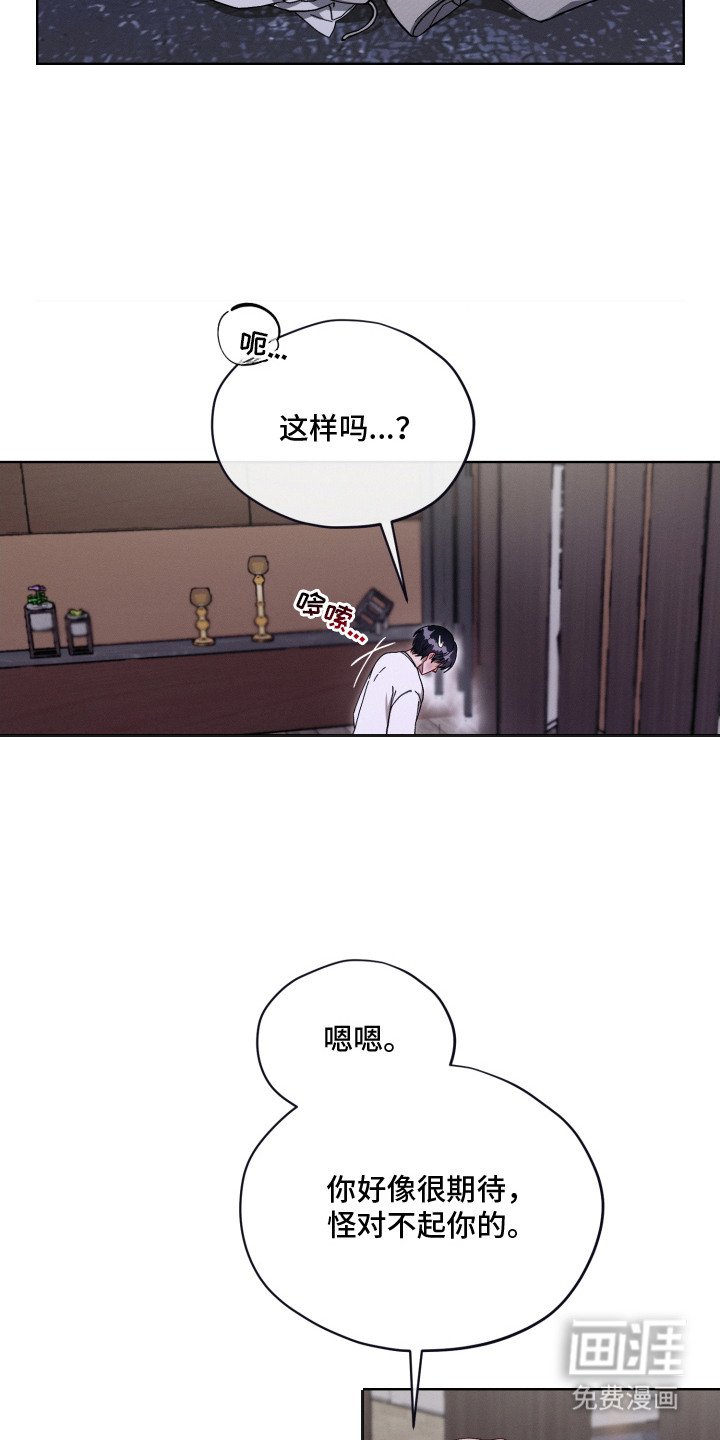 第28章：预产日