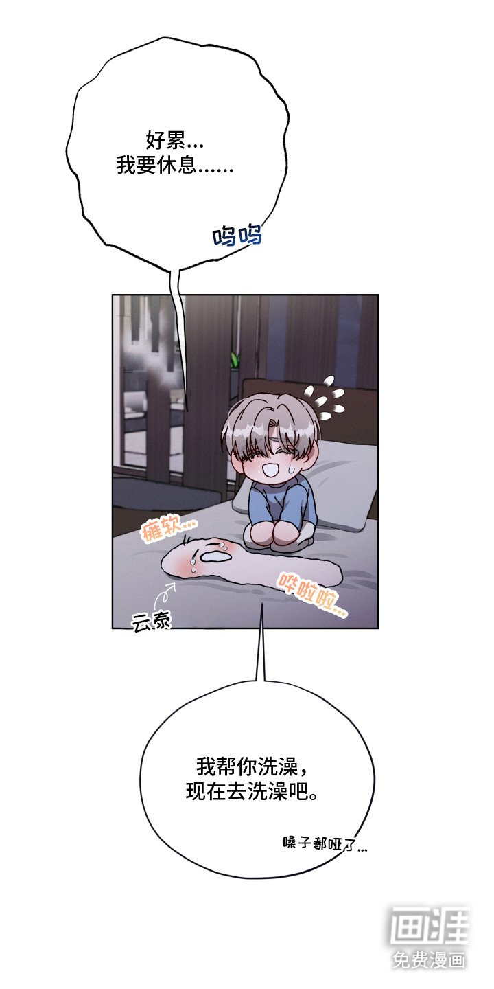 第28章：预产日