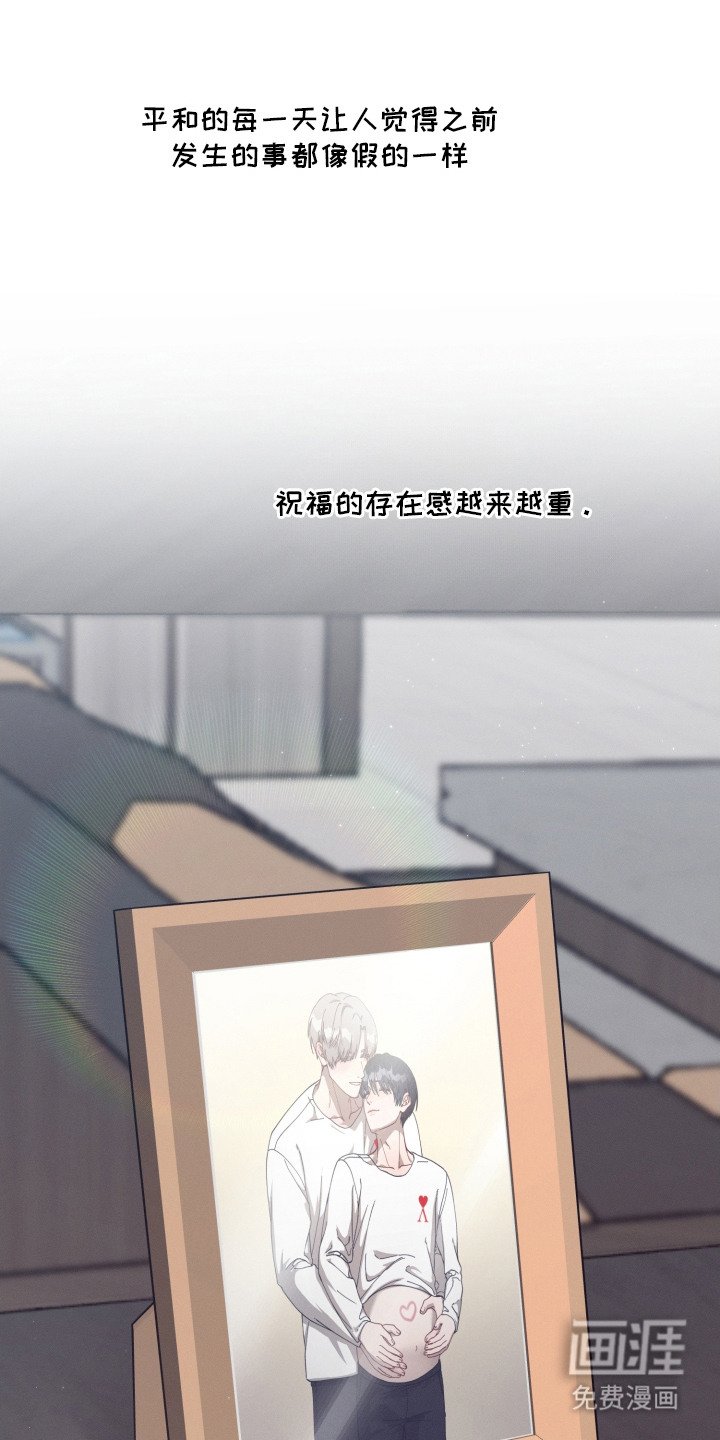 第28章：预产日