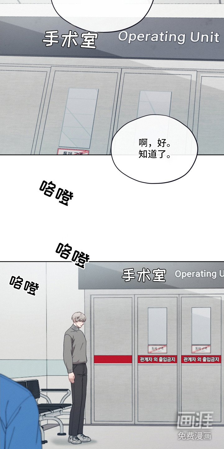 第28章：预产日