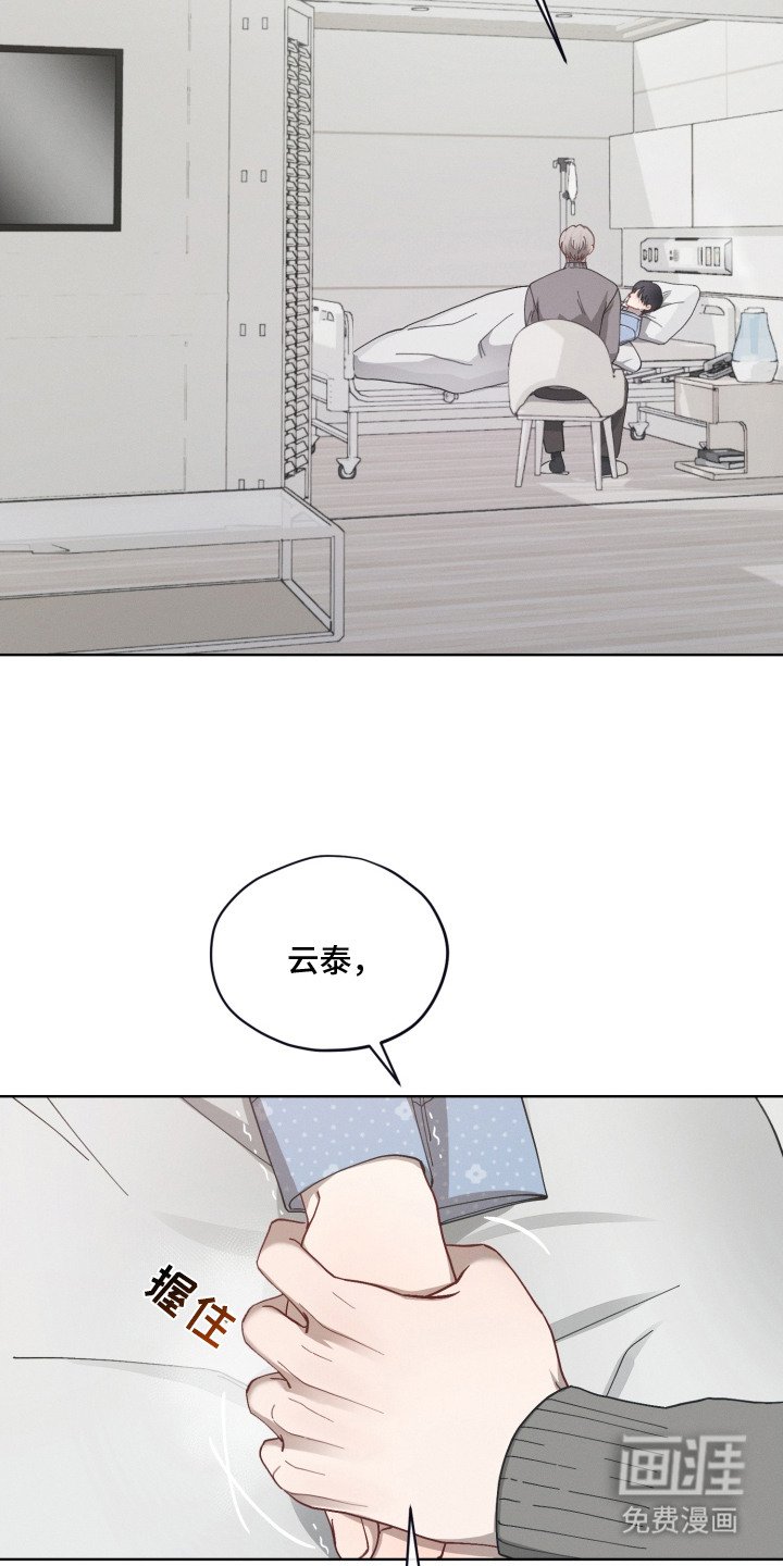 第28章：预产日