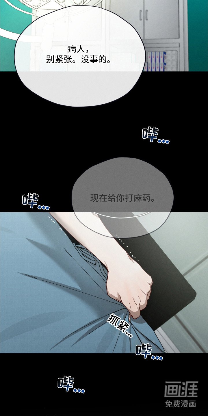 第28章：预产日
