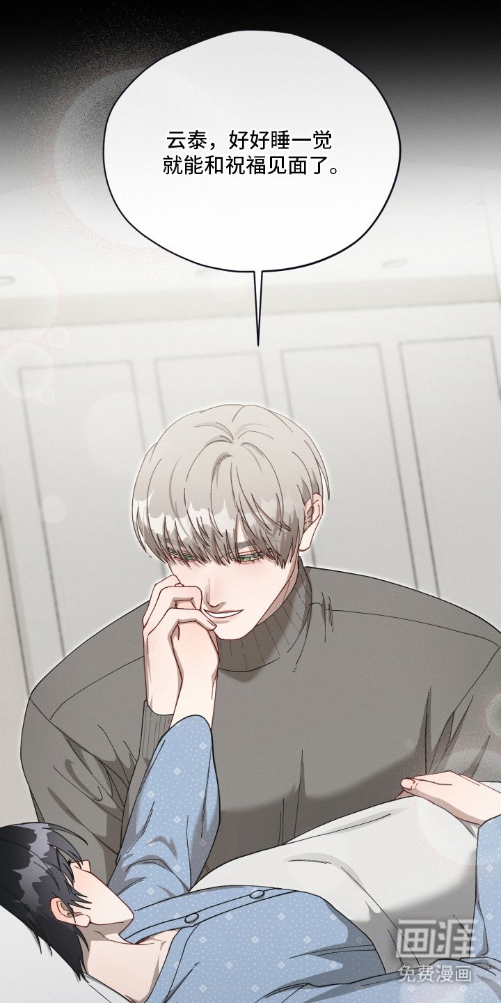 第28章：预产日