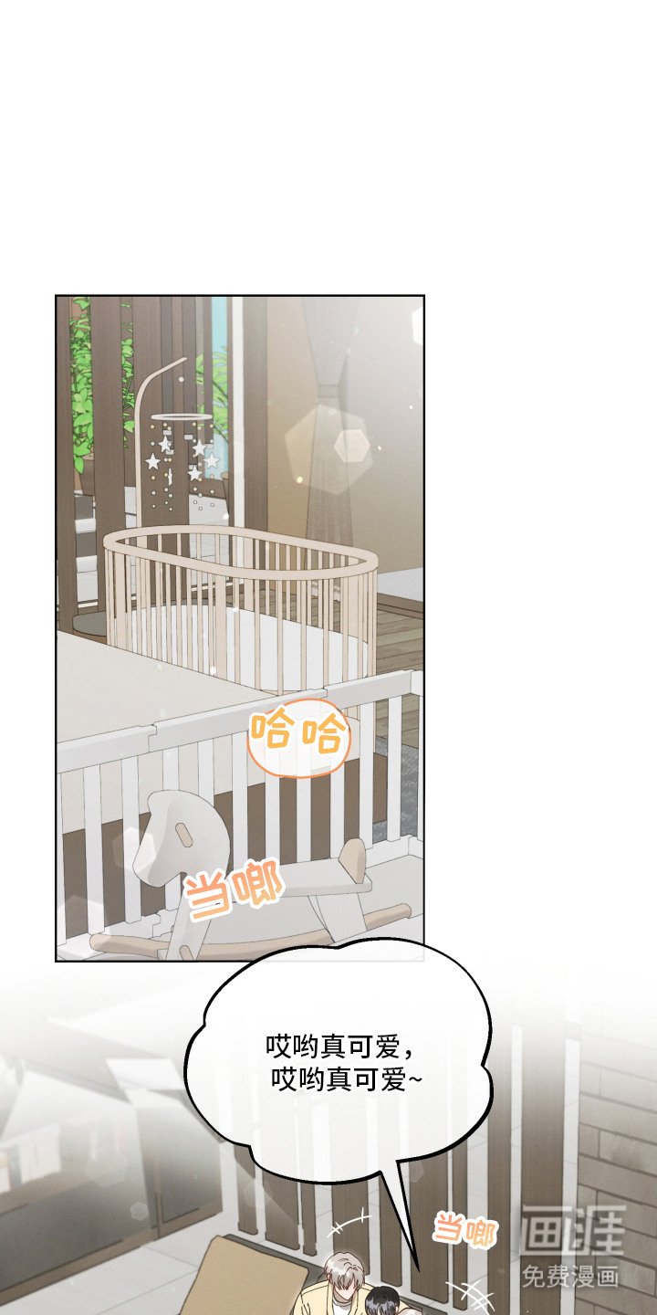第29章：真正的爱（完结）