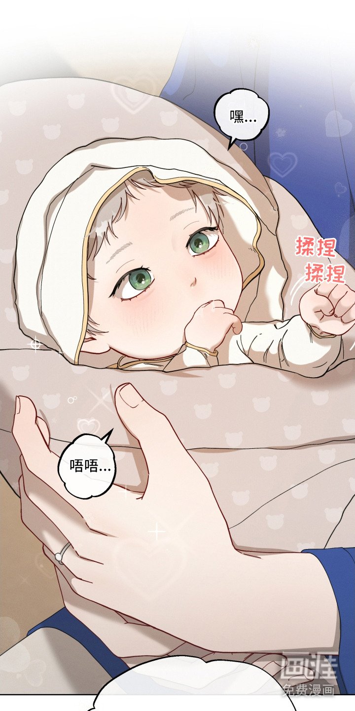 第29章：真正的爱（完结）