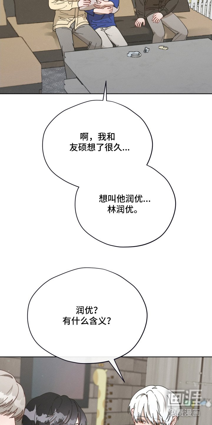 第29章：真正的爱（完结）