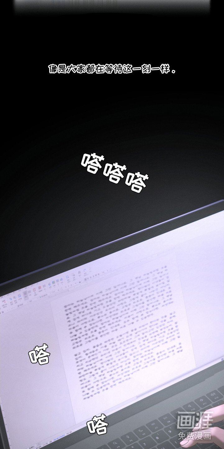 第29章：真正的爱（完结）