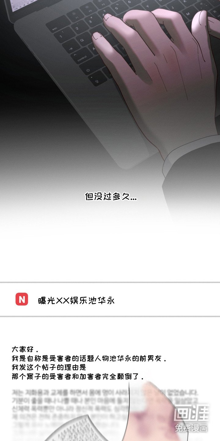 第29章：真正的爱（完结）