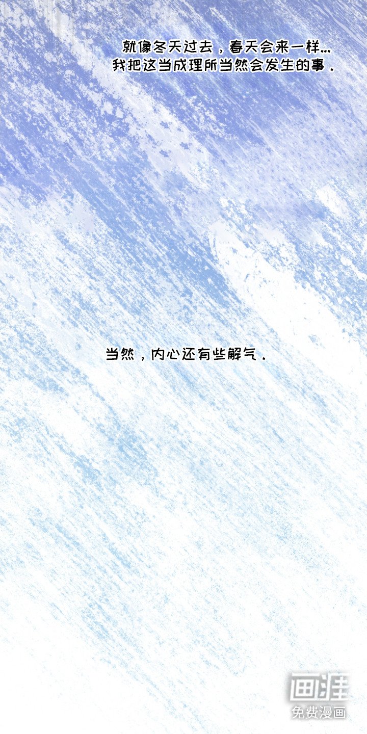 第29章：真正的爱（完结）
