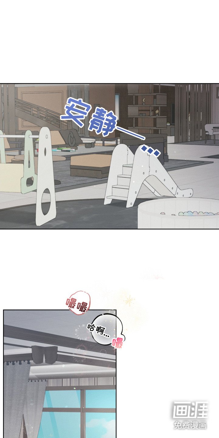 第29章：真正的爱（完结）