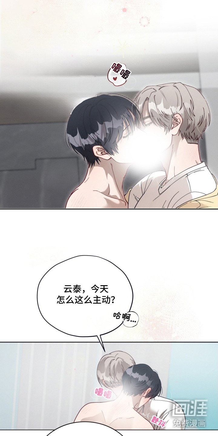 第29章：真正的爱（完结）