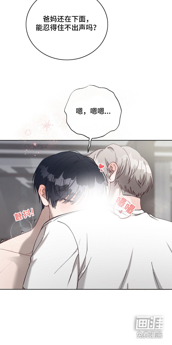 第29章：真正的爱（完结）