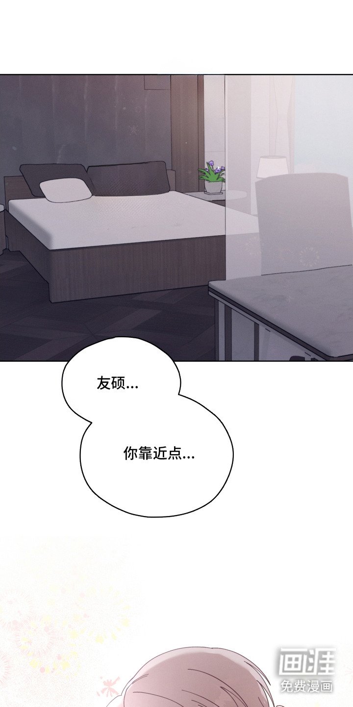 第29章：真正的爱（完结）