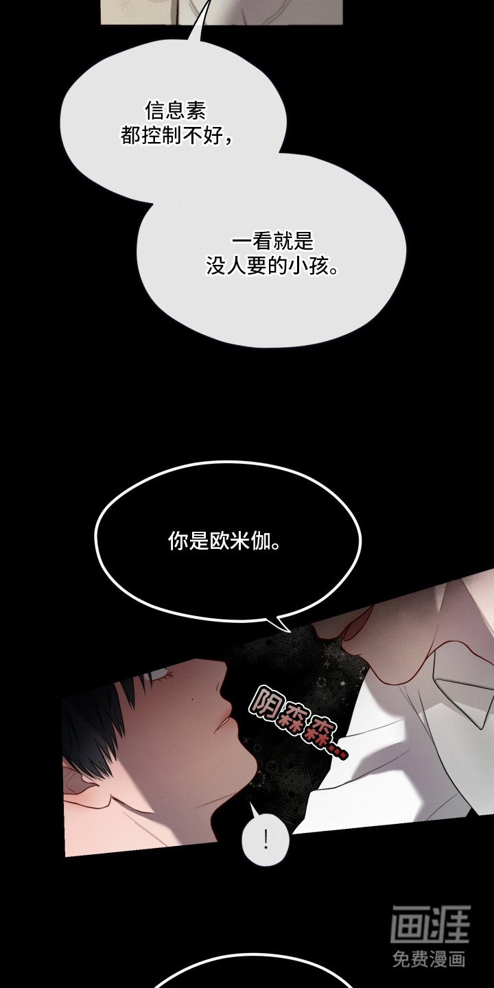 第3章：没什么两样